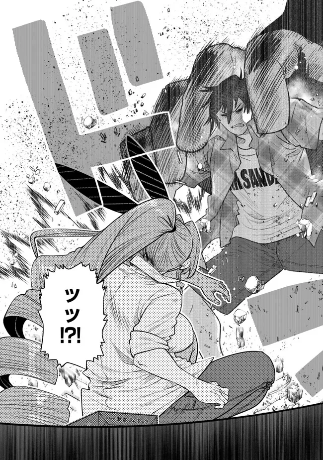 Ochikobore Datta Ani ga Jitsu wa Saikyou - Shijou Saikyou no Yuusha wa Tenseishi, Gakuen de Mujikaku ni Musou suru Chap 34.4 - Next Chap 35.4