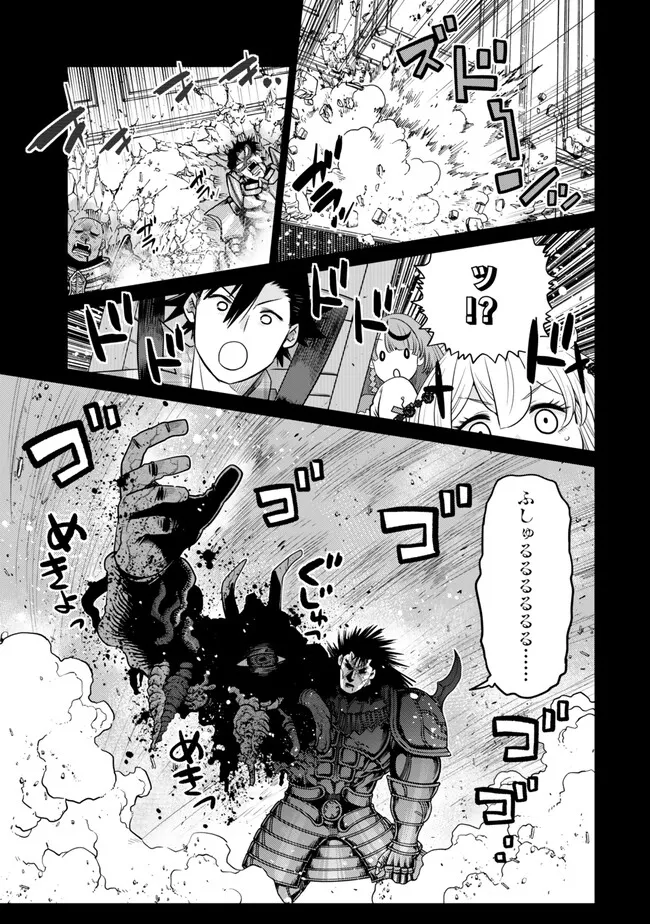 Ochikobore Datta Ani ga Jitsu wa Saikyou - Shijou Saikyou no Yuusha wa Tenseishi, Gakuen de Mujikaku ni Musou suru Chap 34.4 - Next Chap 35.4