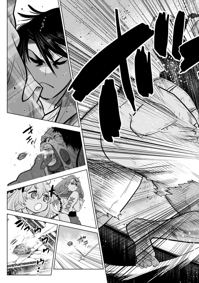 Ochikobore Datta Ani ga Jitsu wa Saikyou - Shijou Saikyou no Yuusha wa Tenseishi, Gakuen de Mujikaku ni Musou suru Chap 34.5 - Next Chap 35.5