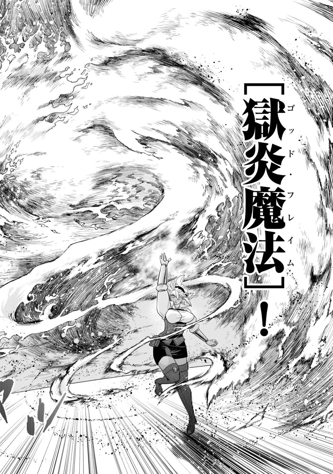 Ochikobore Datta Ani ga Jitsu wa Saikyou - Shijou Saikyou no Yuusha wa Tenseishi, Gakuen de Mujikaku ni Musou suru Chap 35.3 - Next Chap 36.3