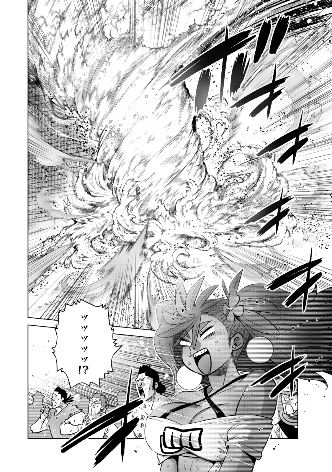 Ochikobore Datta Ani ga Jitsu wa Saikyou - Shijou Saikyou no Yuusha wa Tenseishi, Gakuen de Mujikaku ni Musou suru Chap 35.3 - Next Chap 36.3