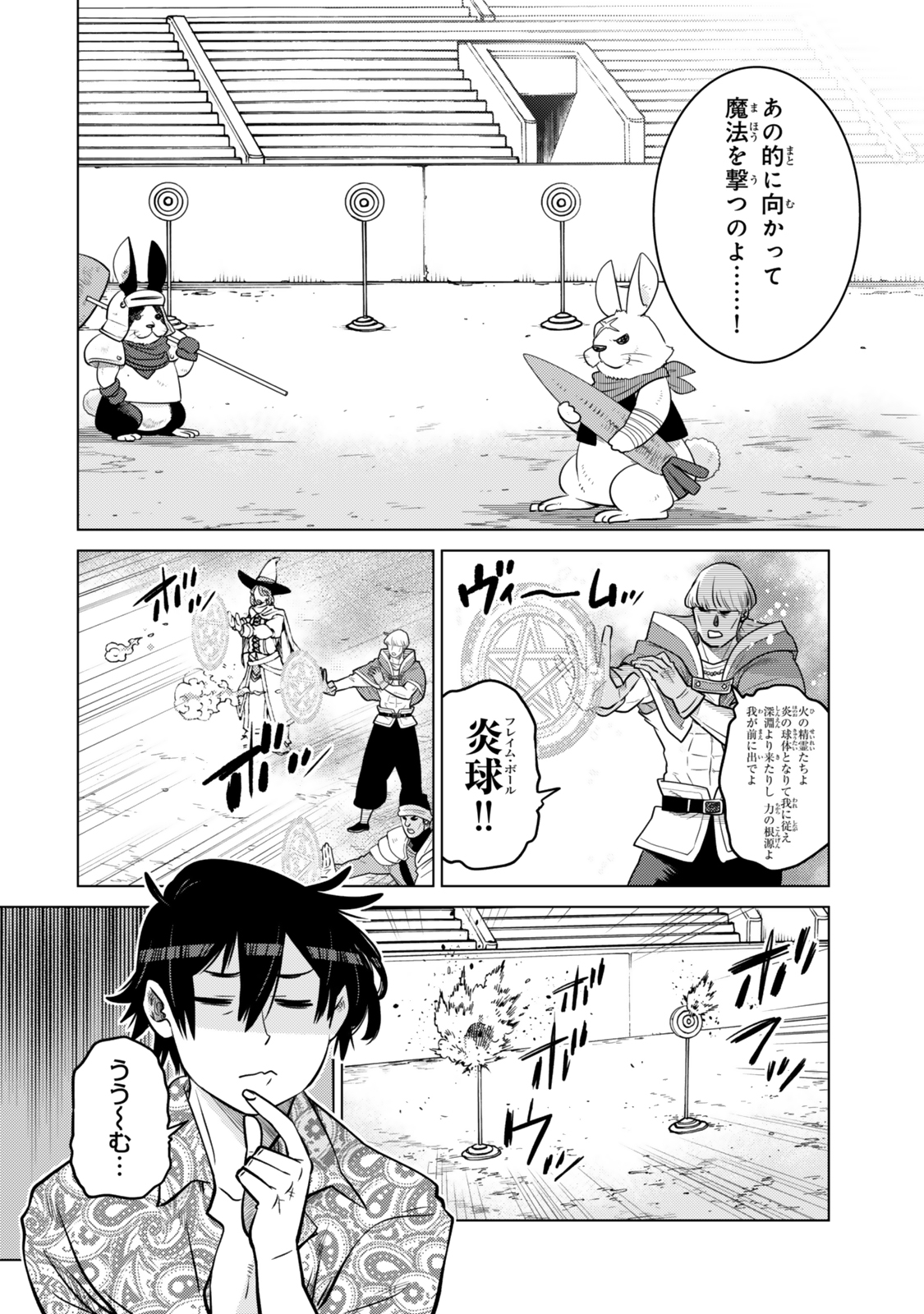 Ochikobore Datta Ani ga Jitsu wa Saikyou - Shijou Saikyou no Yuusha wa Tenseishi, Gakuen de Mujikaku ni Musou suru Chap 35.3 - Next Chap 36.3