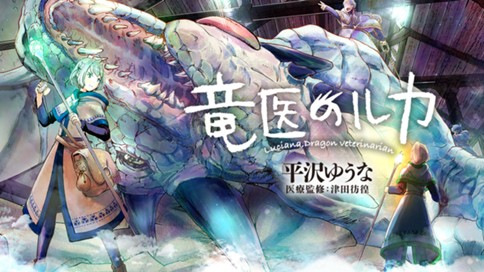 Ochikobore Datta Ani ga Jitsu wa Saikyou - Shijou Saikyou no Yuusha wa Tenseishi, Gakuen de Mujikaku ni Musou suru Chap 35.1 - Next Chap 36.1