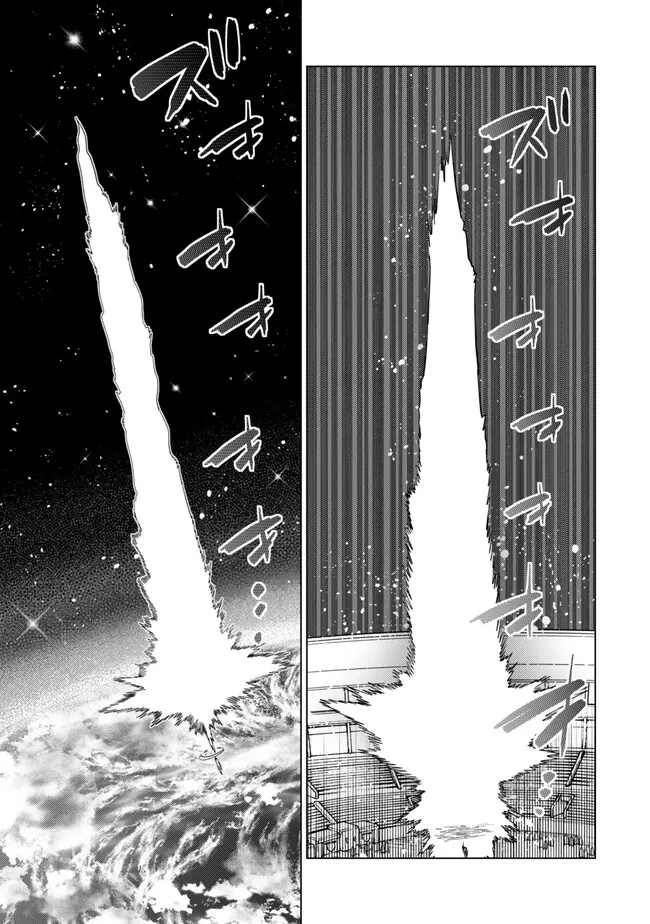 Ochikobore Datta Ani ga Jitsu wa Saikyou - Shijou Saikyou no Yuusha wa Tenseishi, Gakuen de Mujikaku ni Musou suru Chap 35.4 - Next Chap 36.4