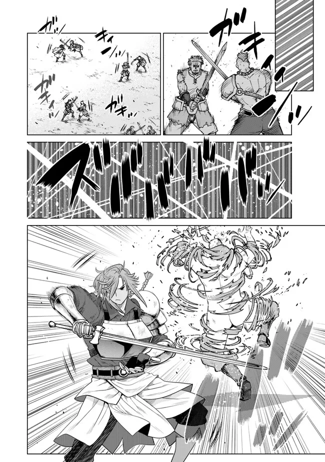 Ochikobore Datta Ani ga Jitsu wa Saikyou - Shijou Saikyou no Yuusha wa Tenseishi, Gakuen de Mujikaku ni Musou suru Chap 35.4 - Next Chap 36.4