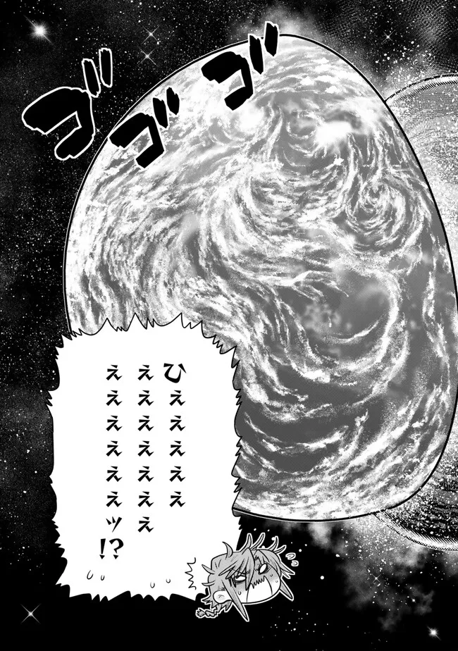 Ochikobore Datta Ani ga Jitsu wa Saikyou - Shijou Saikyou no Yuusha wa Tenseishi, Gakuen de Mujikaku ni Musou suru Chap 35.8 - Next Chap 36.8