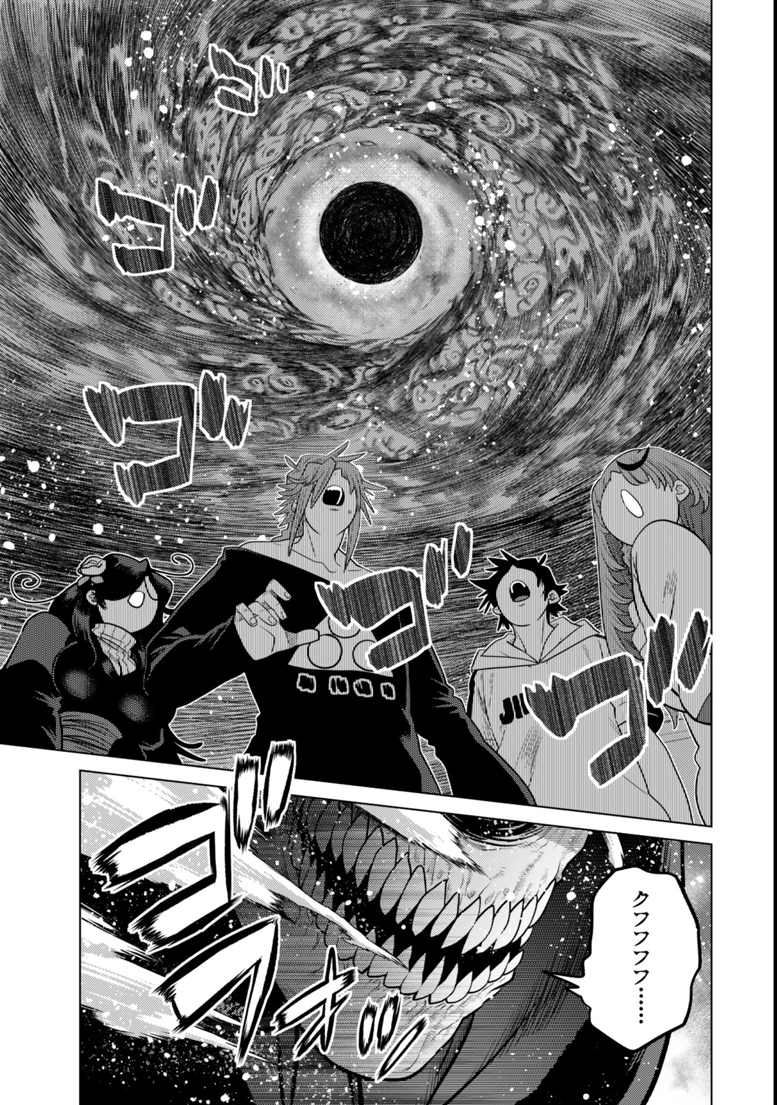 Ochikobore Datta Ani ga Jitsu wa Saikyou - Shijou Saikyou no Yuusha wa Tenseishi, Gakuen de Mujikaku ni Musou suru Chap 36.7 - Next Chap 37.7