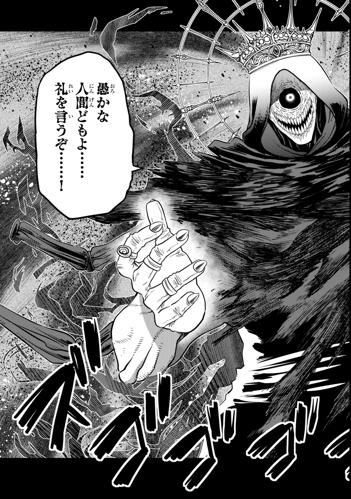 Ochikobore Datta Ani ga Jitsu wa Saikyou - Shijou Saikyou no Yuusha wa Tenseishi, Gakuen de Mujikaku ni Musou suru Chap 36.7 - Next Chap 37.7