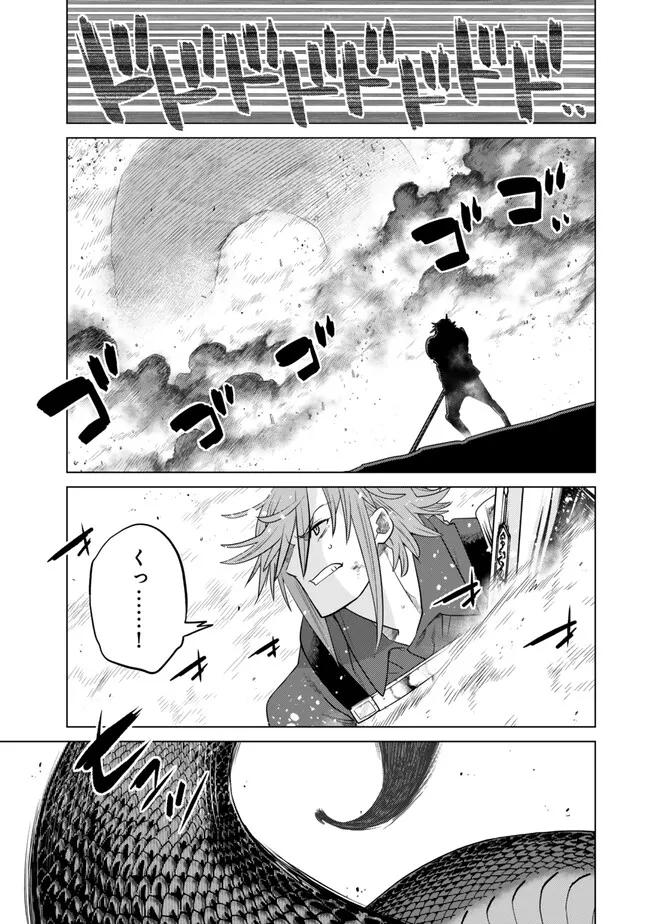 Ochikobore Datta Ani ga Jitsu wa Saikyou - Shijou Saikyou no Yuusha wa Tenseishi, Gakuen de Mujikaku ni Musou suru Chap 37.3 - Next Chap 38.3