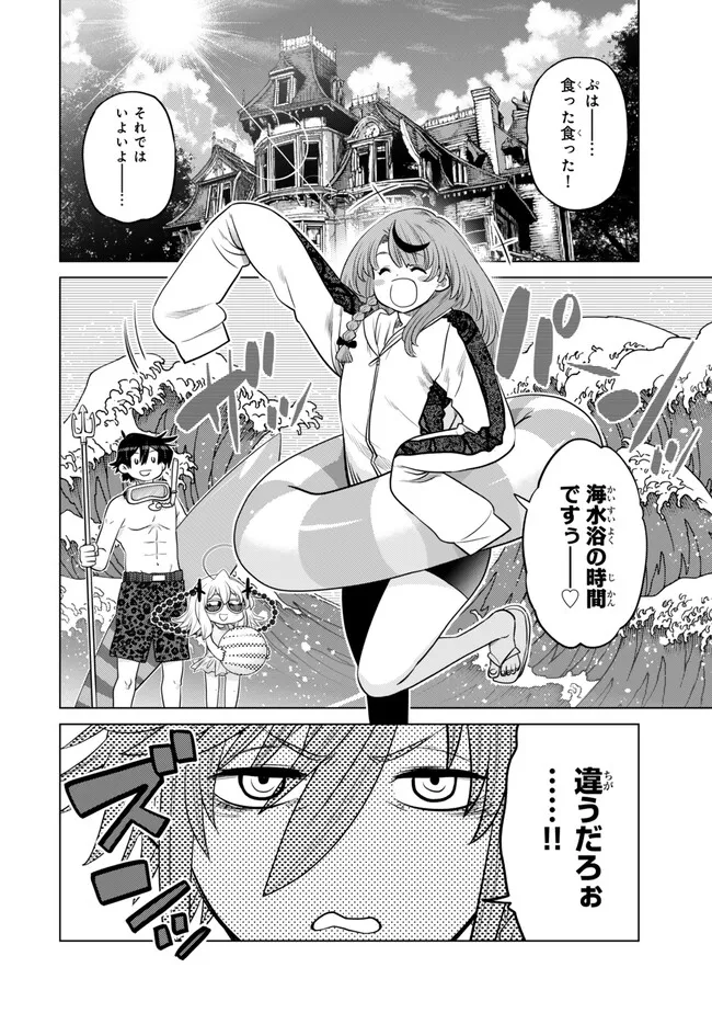 Ochikobore Datta Ani ga Jitsu wa Saikyou - Shijou Saikyou no Yuusha wa Tenseishi, Gakuen de Mujikaku ni Musou suru Chap 37.1 - Next Chap 38.1