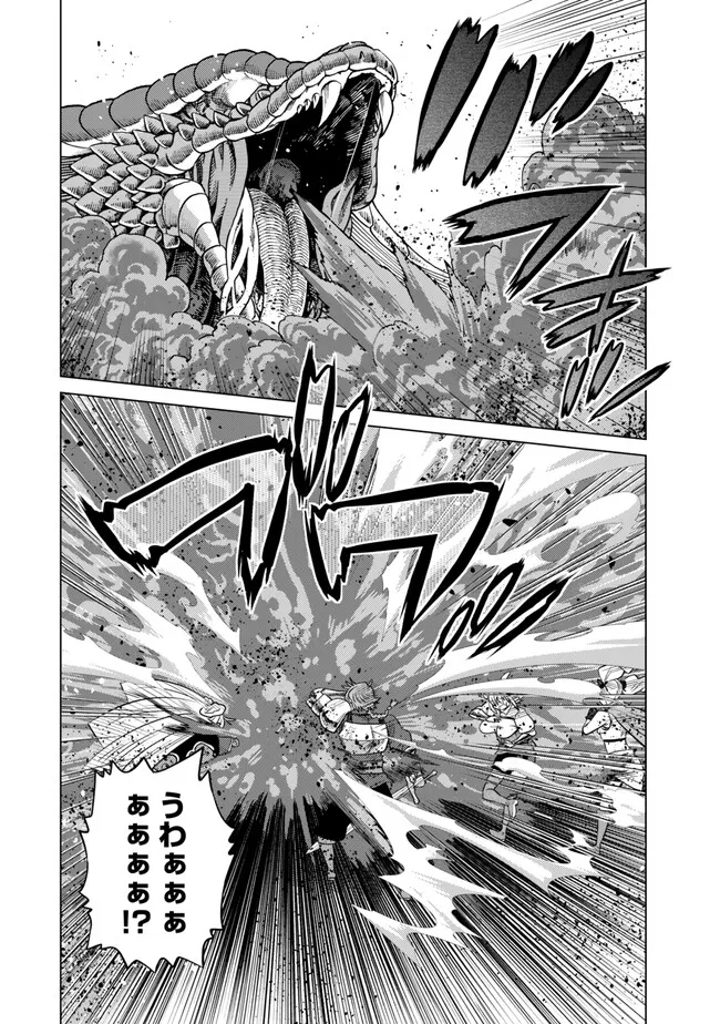 Ochikobore Datta Ani ga Jitsu wa Saikyou - Shijou Saikyou no Yuusha wa Tenseishi, Gakuen de Mujikaku ni Musou suru Chap 37.4 - Next Chap 38.4