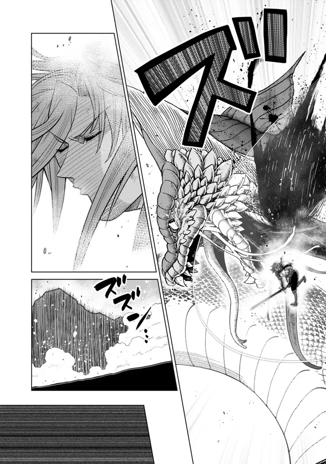 Ochikobore Datta Ani ga Jitsu wa Saikyou - Shijou Saikyou no Yuusha wa Tenseishi, Gakuen de Mujikaku ni Musou suru Chap 37.5 - Next Chap 38.5