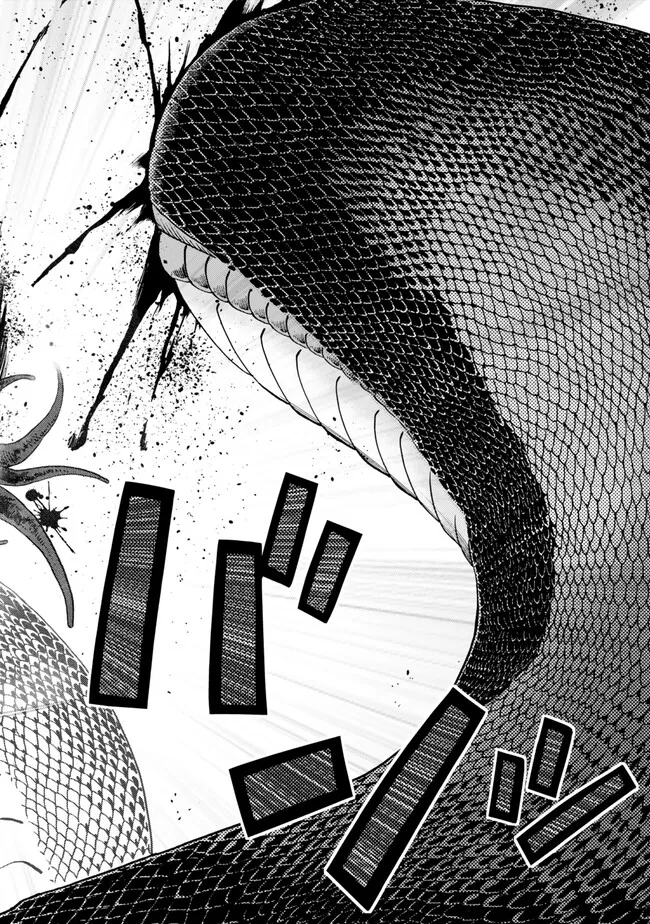 Ochikobore Datta Ani ga Jitsu wa Saikyou - Shijou Saikyou no Yuusha wa Tenseishi, Gakuen de Mujikaku ni Musou suru Chap 37.5 - Next Chap 38.5