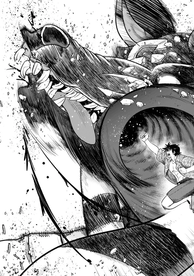 Ochikobore Datta Ani ga Jitsu wa Saikyou - Shijou Saikyou no Yuusha wa Tenseishi, Gakuen de Mujikaku ni Musou suru Chap 38.3 - Next Chap 39.3