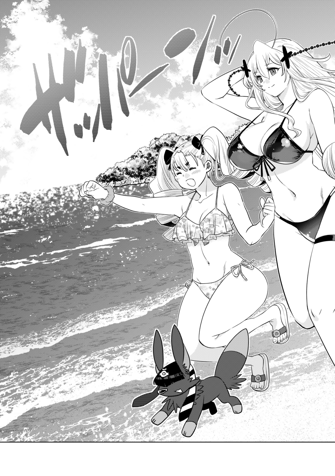 Ochikobore Datta Ani ga Jitsu wa Saikyou - Shijou Saikyou no Yuusha wa Tenseishi, Gakuen de Mujikaku ni Musou suru Chap 38.8 - Next Chap 39.8