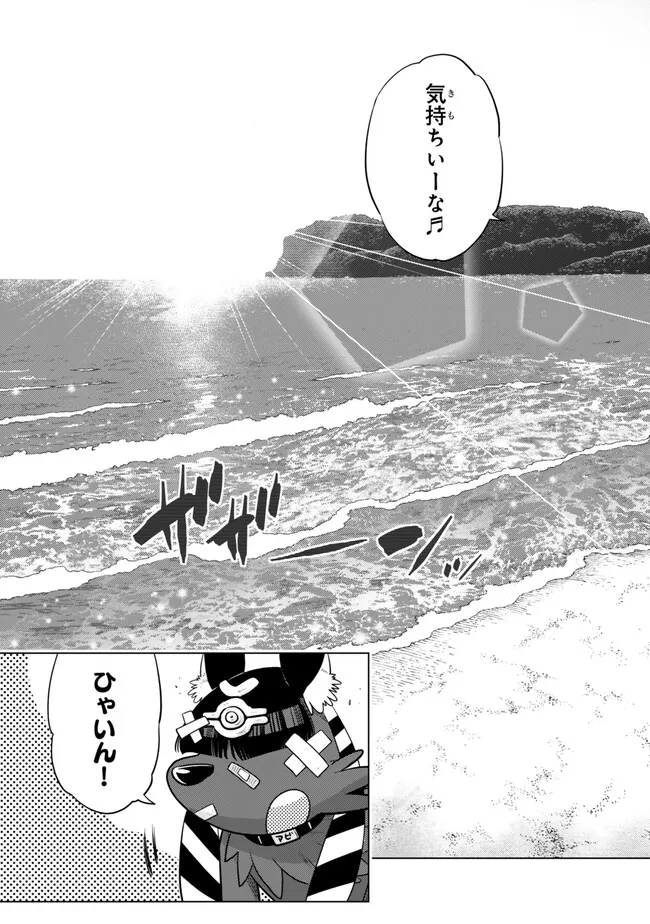 Ochikobore Datta Ani ga Jitsu wa Saikyou - Shijou Saikyou no Yuusha wa Tenseishi, Gakuen de Mujikaku ni Musou suru Chap 39.2 - Next Chap 40.2