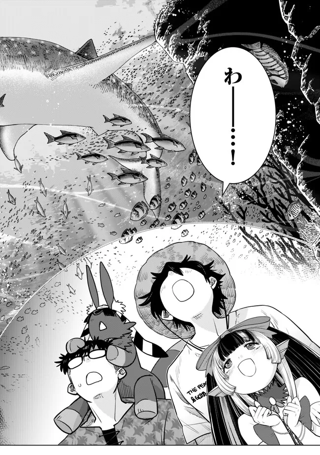 Ochikobore Datta Ani ga Jitsu wa Saikyou - Shijou Saikyou no Yuusha wa Tenseishi, Gakuen de Mujikaku ni Musou suru Chap 40.1 - Next Chap 41.1