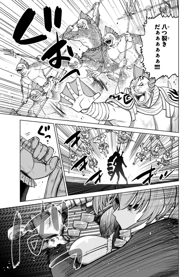 Ochikobore Datta Ani ga Jitsu wa Saikyou - Shijou Saikyou no Yuusha wa Tenseishi, Gakuen de Mujikaku ni Musou suru Chap 40.2 - Next Chap 41.2