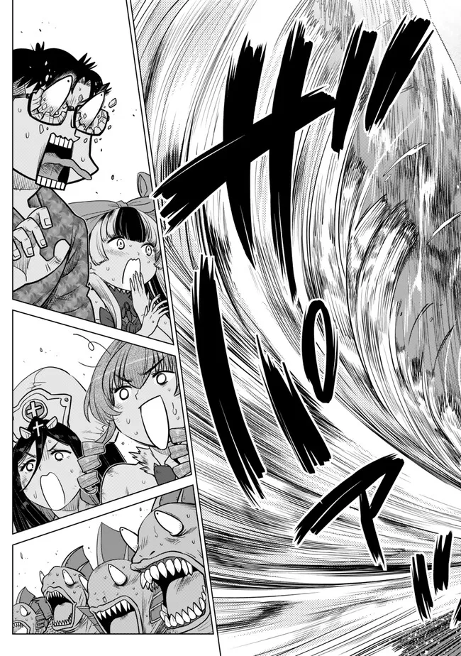 Ochikobore Datta Ani ga Jitsu wa Saikyou - Shijou Saikyou no Yuusha wa Tenseishi, Gakuen de Mujikaku ni Musou suru Chap 40.5 - Next Chap 41.5
