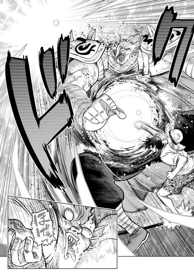 Ochikobore Datta Ani ga Jitsu wa Saikyou - Shijou Saikyou no Yuusha wa Tenseishi, Gakuen de Mujikaku ni Musou suru Chap 40.5 - Next Chap 41.5