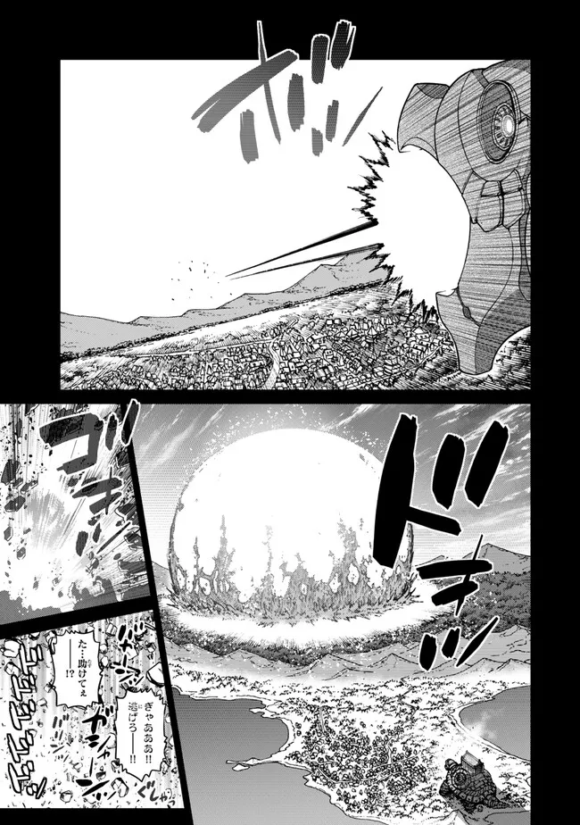 Ochikobore Datta Ani ga Jitsu wa Saikyou - Shijou Saikyou no Yuusha wa Tenseishi, Gakuen de Mujikaku ni Musou suru Chap 41.3 - Next Chap 42.3