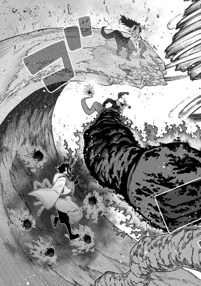 Ochikobore Datta Ani ga Jitsu wa Saikyou - Shijou Saikyou no Yuusha wa Tenseishi, Gakuen de Mujikaku ni Musou suru Chap 42.1 - Next Chap 43.1