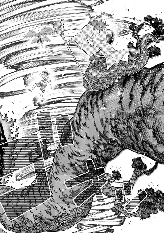 Ochikobore Datta Ani ga Jitsu wa Saikyou - Shijou Saikyou no Yuusha wa Tenseishi, Gakuen de Mujikaku ni Musou suru Chap 42.1 - Next Chap 43.1