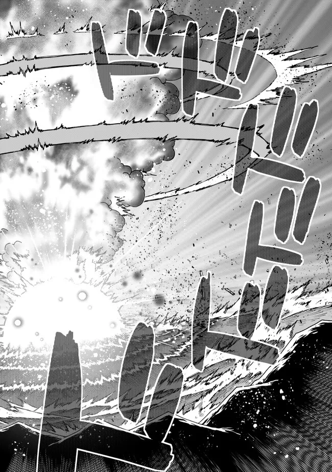 Ochikobore Datta Ani ga Jitsu wa Saikyou - Shijou Saikyou no Yuusha wa Tenseishi, Gakuen de Mujikaku ni Musou suru Chap 42.4 - Next Chap 43.4