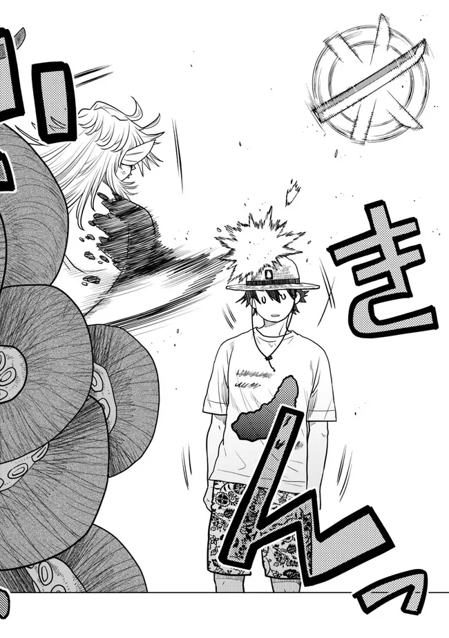 Ochikobore Datta Ani ga Jitsu wa Saikyou - Shijou Saikyou no Yuusha wa Tenseishi, Gakuen de Mujikaku ni Musou suru Chap 43.1 - Next Chap 44.1