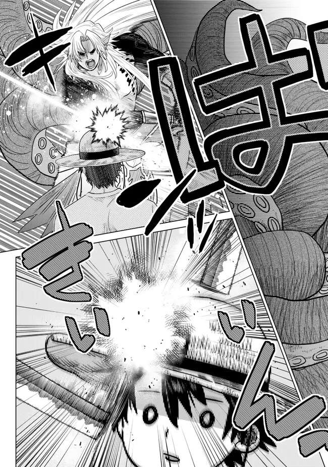 Ochikobore Datta Ani ga Jitsu wa Saikyou - Shijou Saikyou no Yuusha wa Tenseishi, Gakuen de Mujikaku ni Musou suru Chap 43.1 - Next Chap 44.1