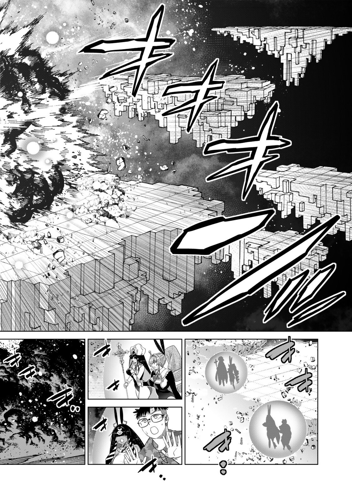 Ochikobore Datta Ani ga Jitsu wa Saikyou - Shijou Saikyou no Yuusha wa Tenseishi, Gakuen de Mujikaku ni Musou suru Chap 43.4 - Next Chap 44.4