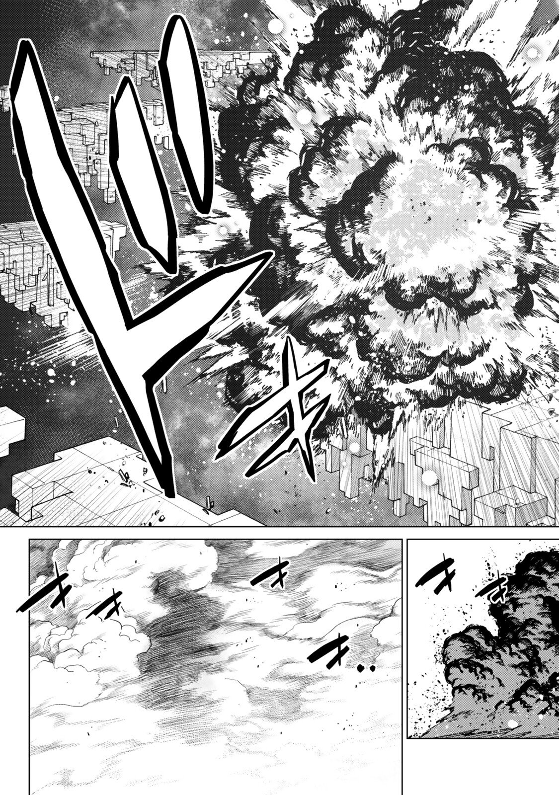 Ochikobore Datta Ani ga Jitsu wa Saikyou - Shijou Saikyou no Yuusha wa Tenseishi, Gakuen de Mujikaku ni Musou suru Chap 43.4 - Next Chap 44.4