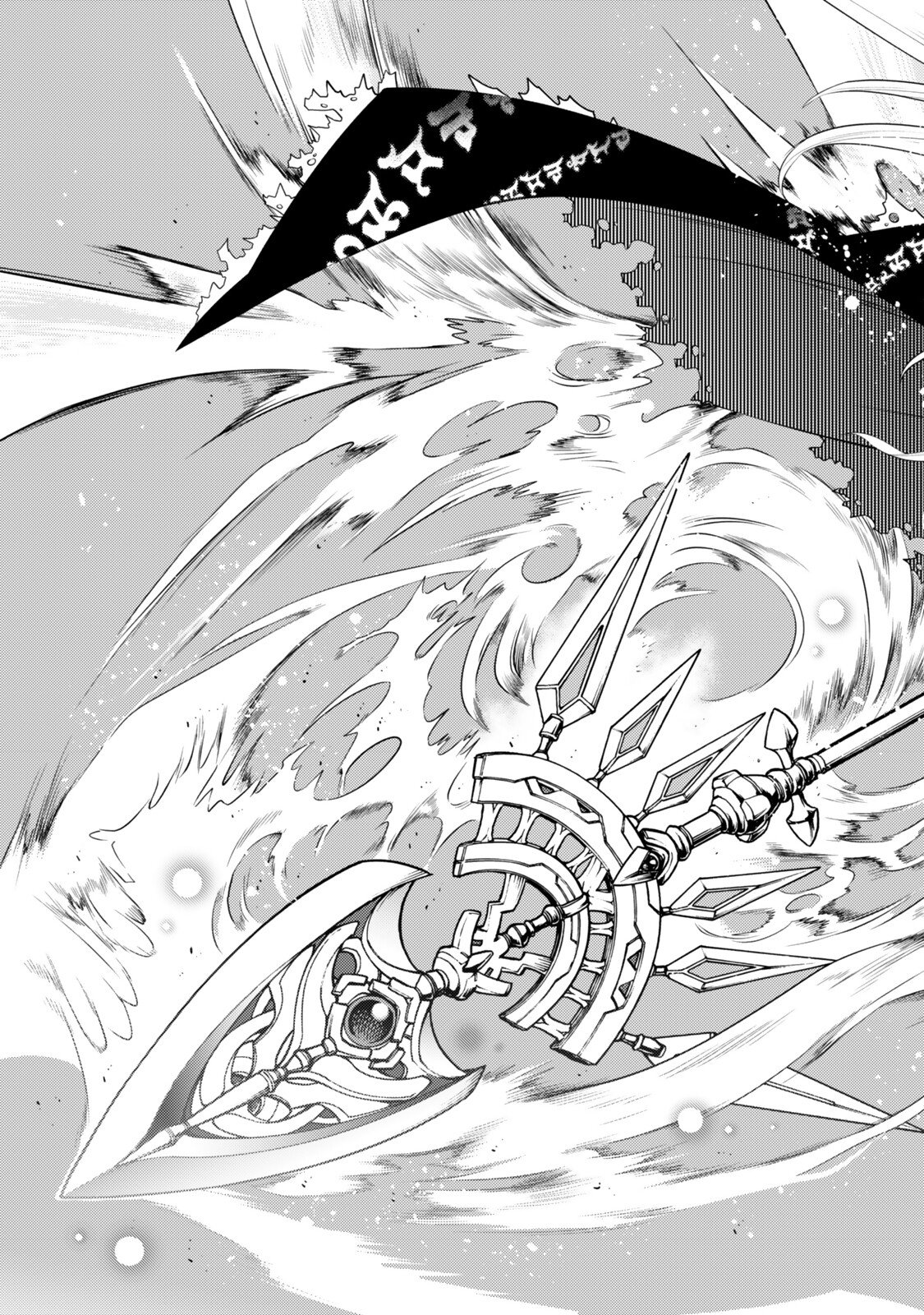 Ochikobore Datta Ani ga Jitsu wa Saikyou - Shijou Saikyou no Yuusha wa Tenseishi, Gakuen de Mujikaku ni Musou suru Chap 43.4 - Next Chap 44.4