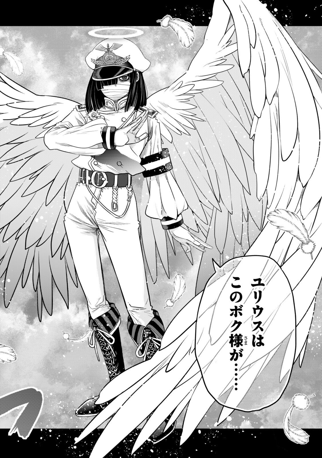 Ochikobore Datta Ani ga Jitsu wa Saikyou - Shijou Saikyou no Yuusha wa Tenseishi, Gakuen de Mujikaku ni Musou suru Chap 43.5 - Next Chap 44.5