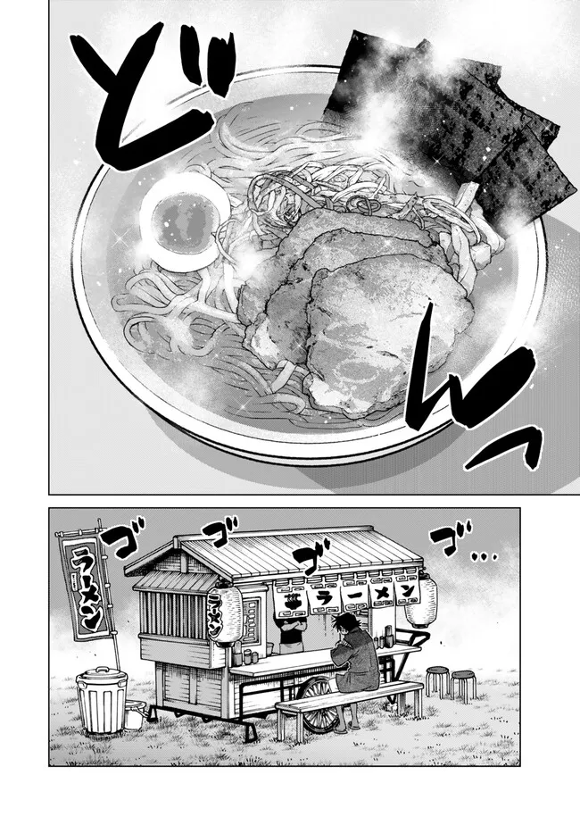 Ochikobore Datta Ani ga Jitsu wa Saikyou - Shijou Saikyou no Yuusha wa Tenseishi, Gakuen de Mujikaku ni Musou suru Chap 44.1 - Next Chap 45.1