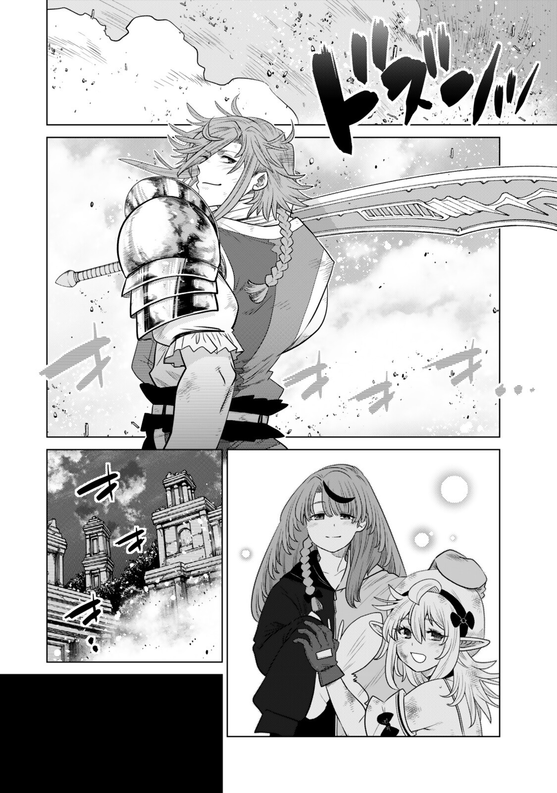 Ochikobore Datta Ani ga Jitsu wa Saikyou - Shijou Saikyou no Yuusha wa Tenseishi, Gakuen de Mujikaku ni Musou suru Chap 44.7 - Next Chap 45.7
