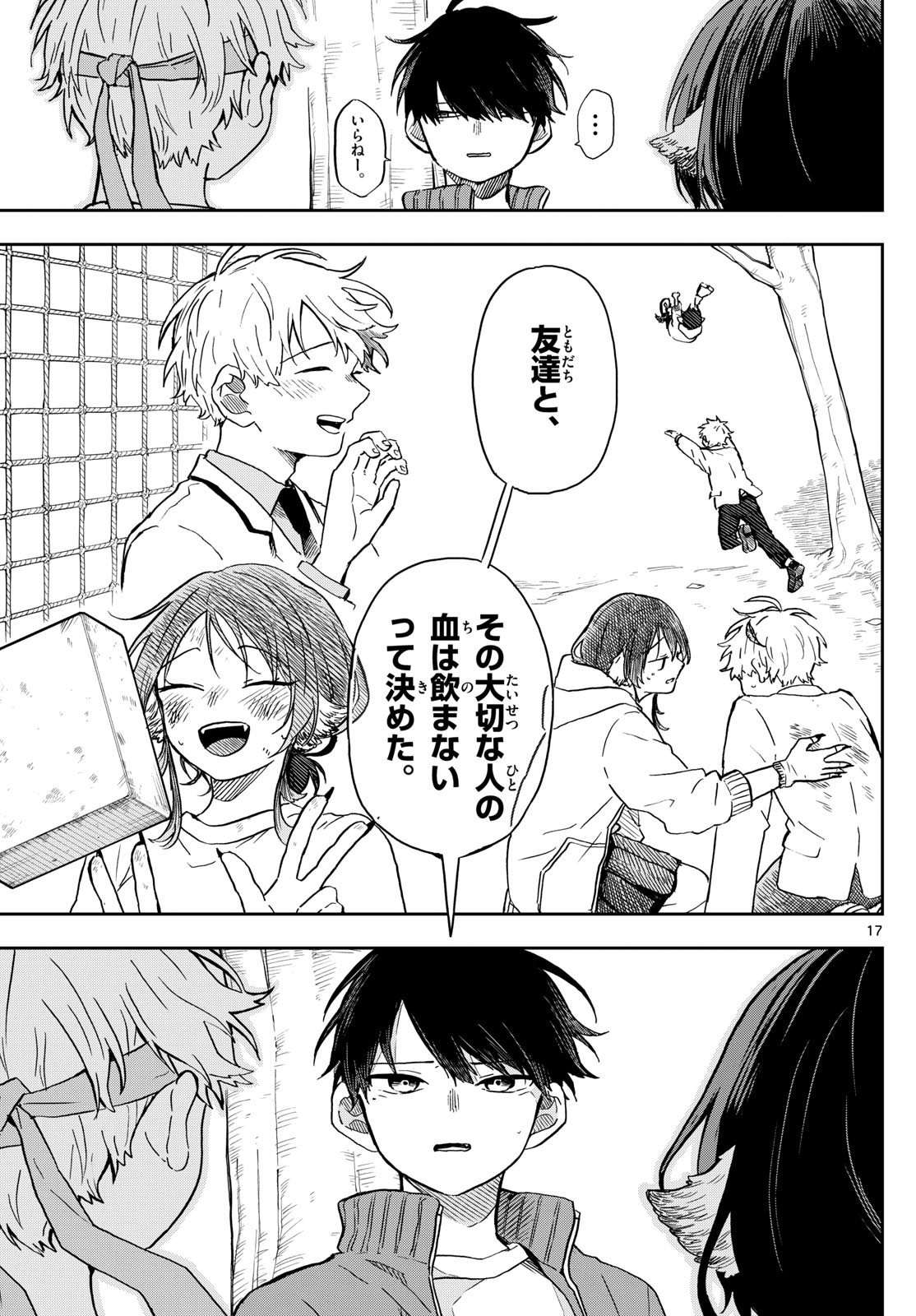 Ogami Tsumiki to Kinichijou. Chap 14 - Next Chap 15