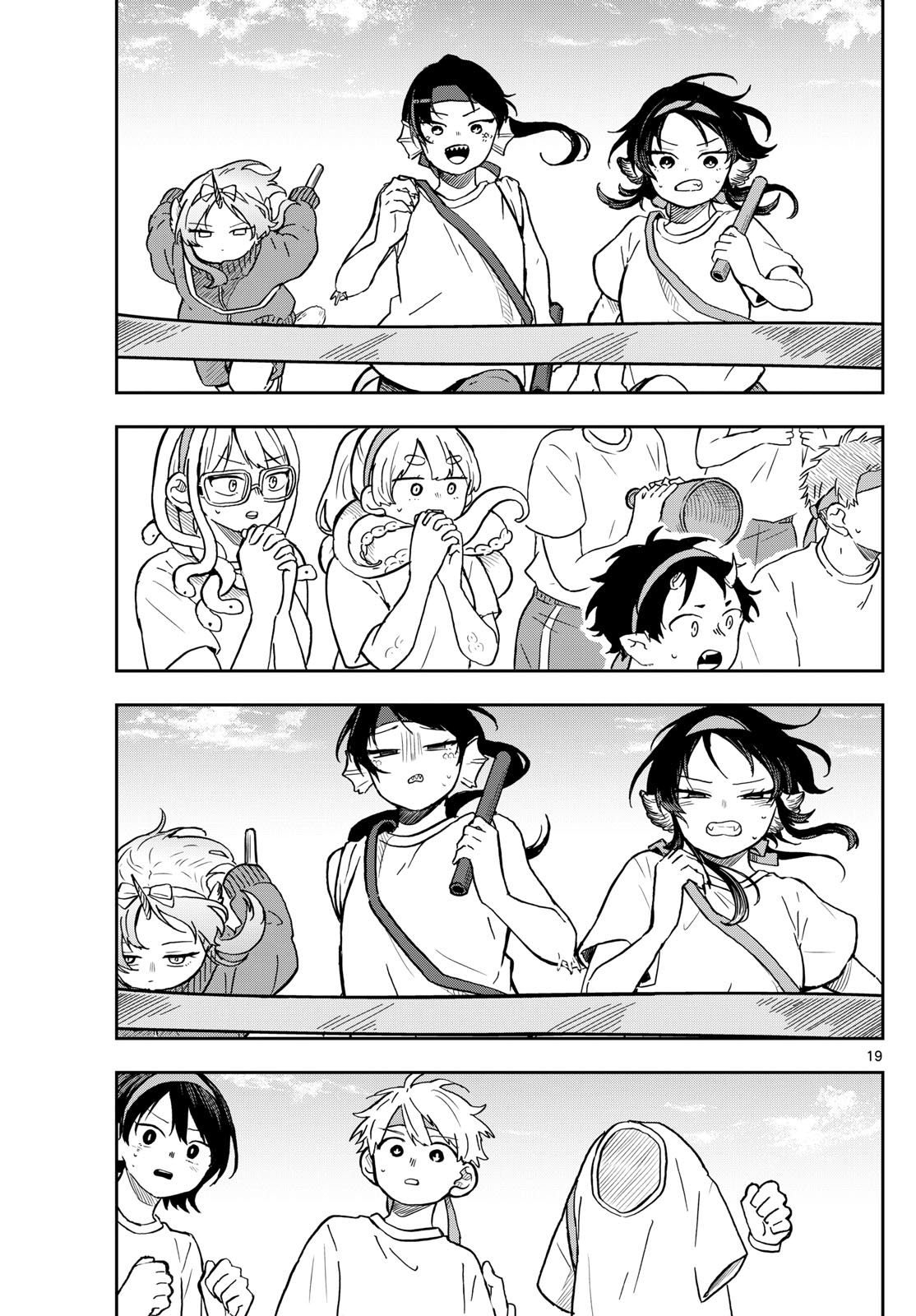 Ogami Tsumiki to Kinichijou. Chap 16 - Next Chap 17