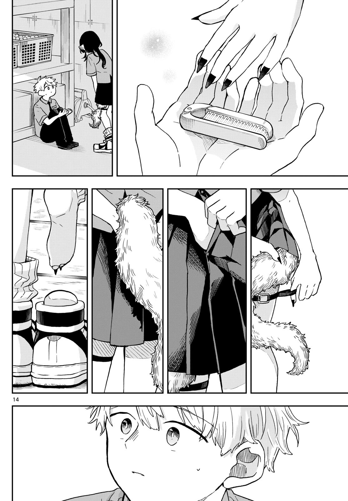 Ogami Tsumiki to Kinichijou. Chap 18 - Next Chap 19