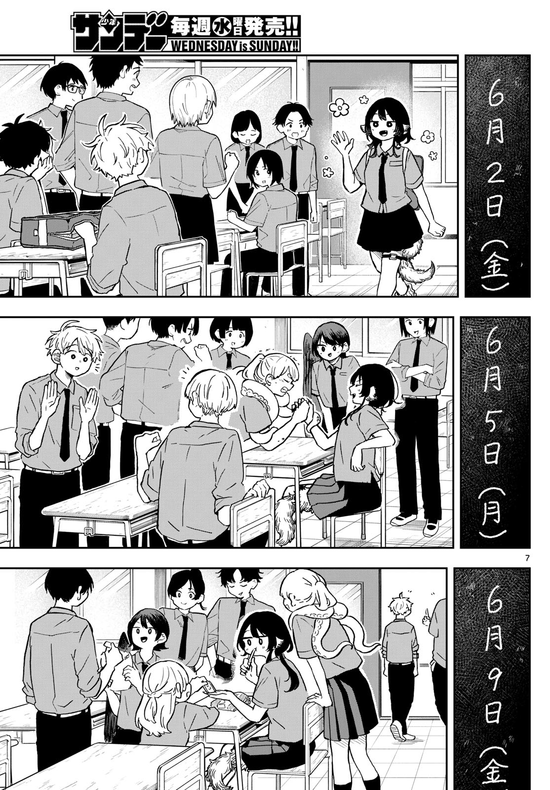 Ogami Tsumiki to Kinichijou. Chap 18 - Next Chap 19