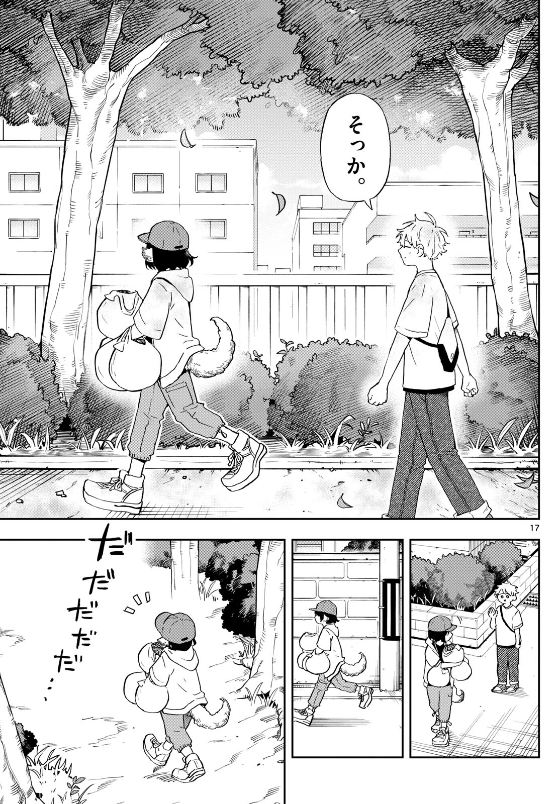 Ogami Tsumiki to Kinichijou. Chap 22 - Next Chap 23
