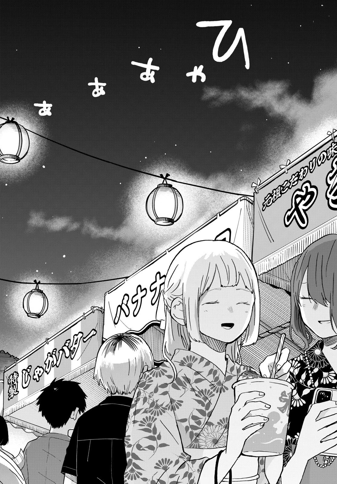 Ogami Tsumiki to Kinichijou. Chap 25 - Next Chap 26