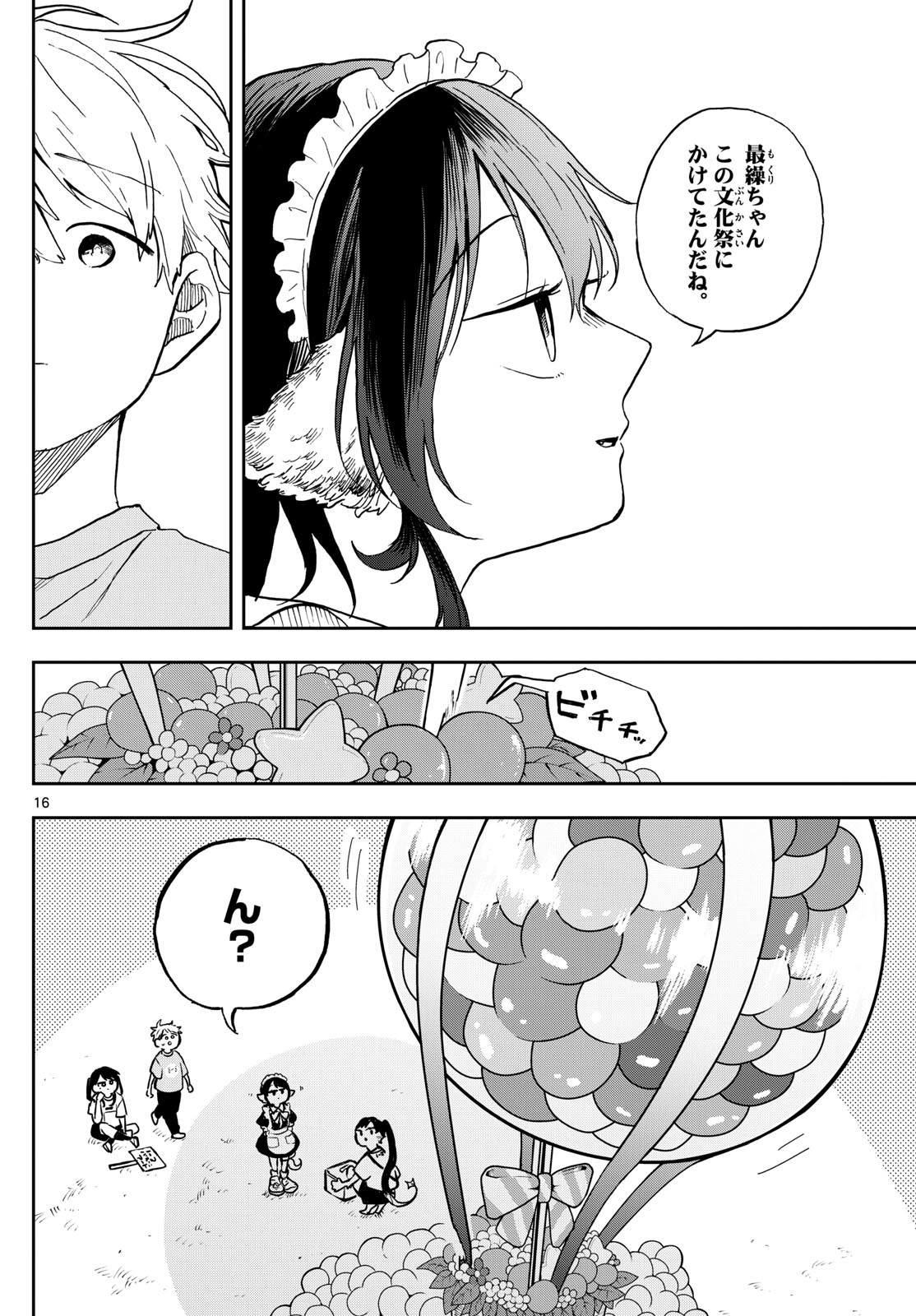 Ogami Tsumiki to Kinichijou. Chap 31 - Next Chap 32