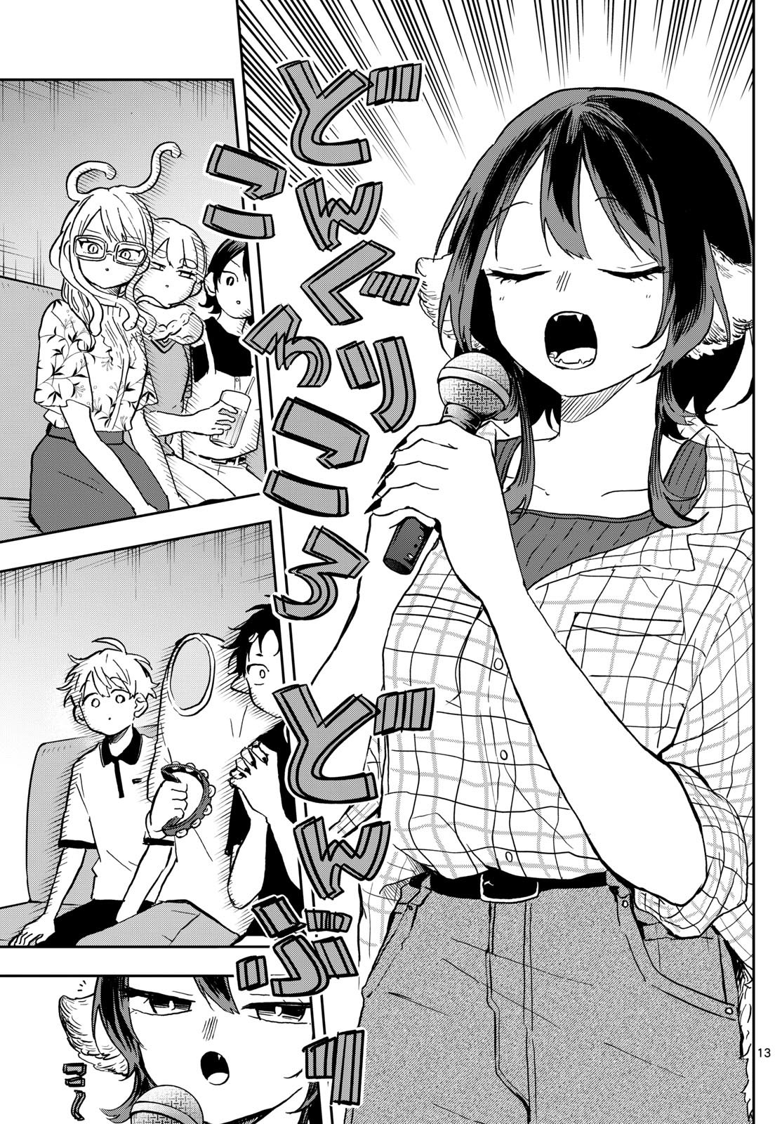 Ogami Tsumiki to Kinichijou. Chap 34 - Next Chap 35