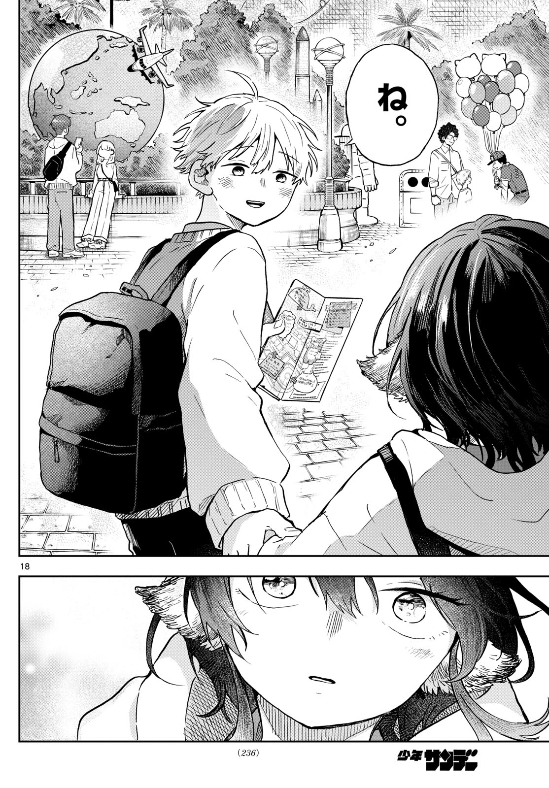 Ogami Tsumiki to Kinichijou. Chap 4 - Next Chap 5