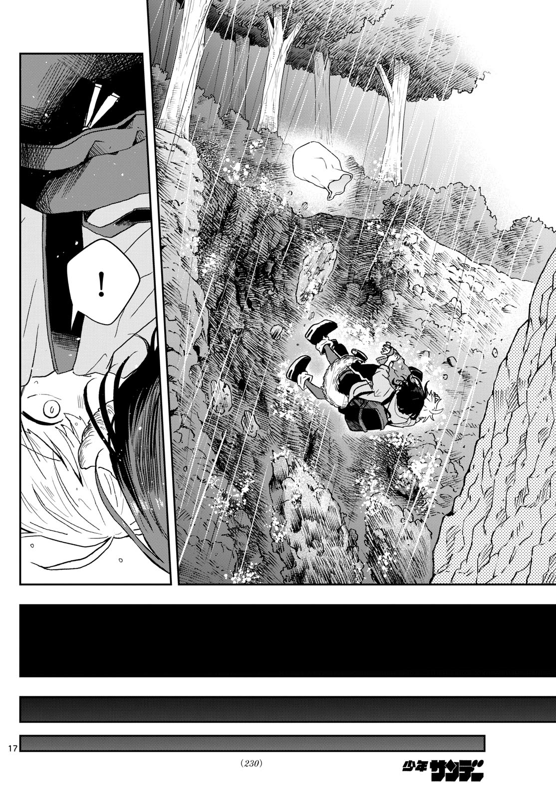 Ogami Tsumiki to Kinichijou. Chap 42 - Next Chap 43