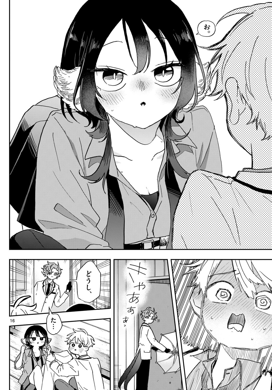 Ogami Tsumiki to Kinichijou. Chap 44 - Next Chap 45