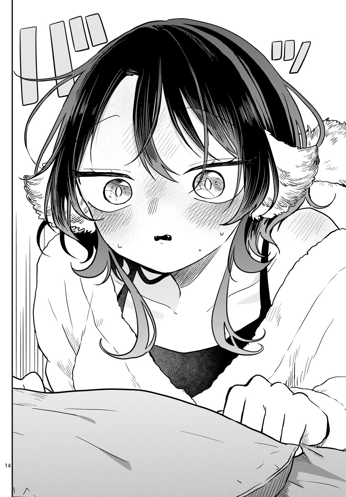Ogami Tsumiki to Kinichijou. Chap 51 - Next Chap 52