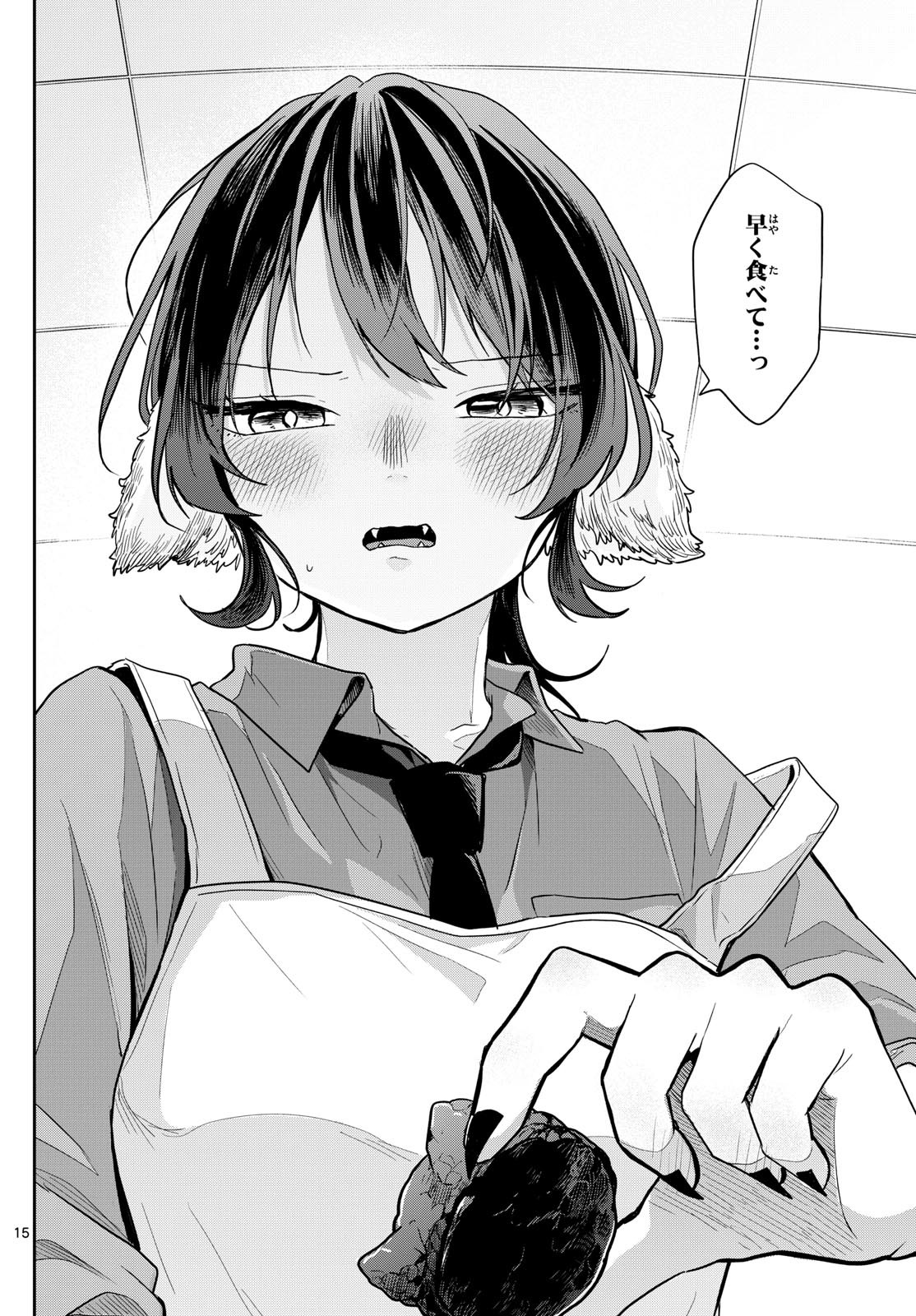 Ogami Tsumiki to Kinichijou. Chap 55 - Next Chap 56