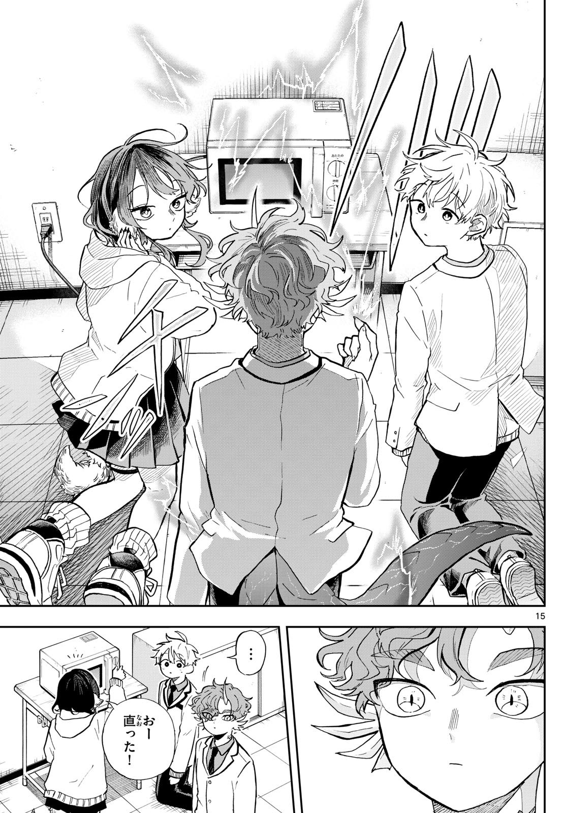 Ogami Tsumiki to Kinichijou. Chap 56 - Next Chap 57